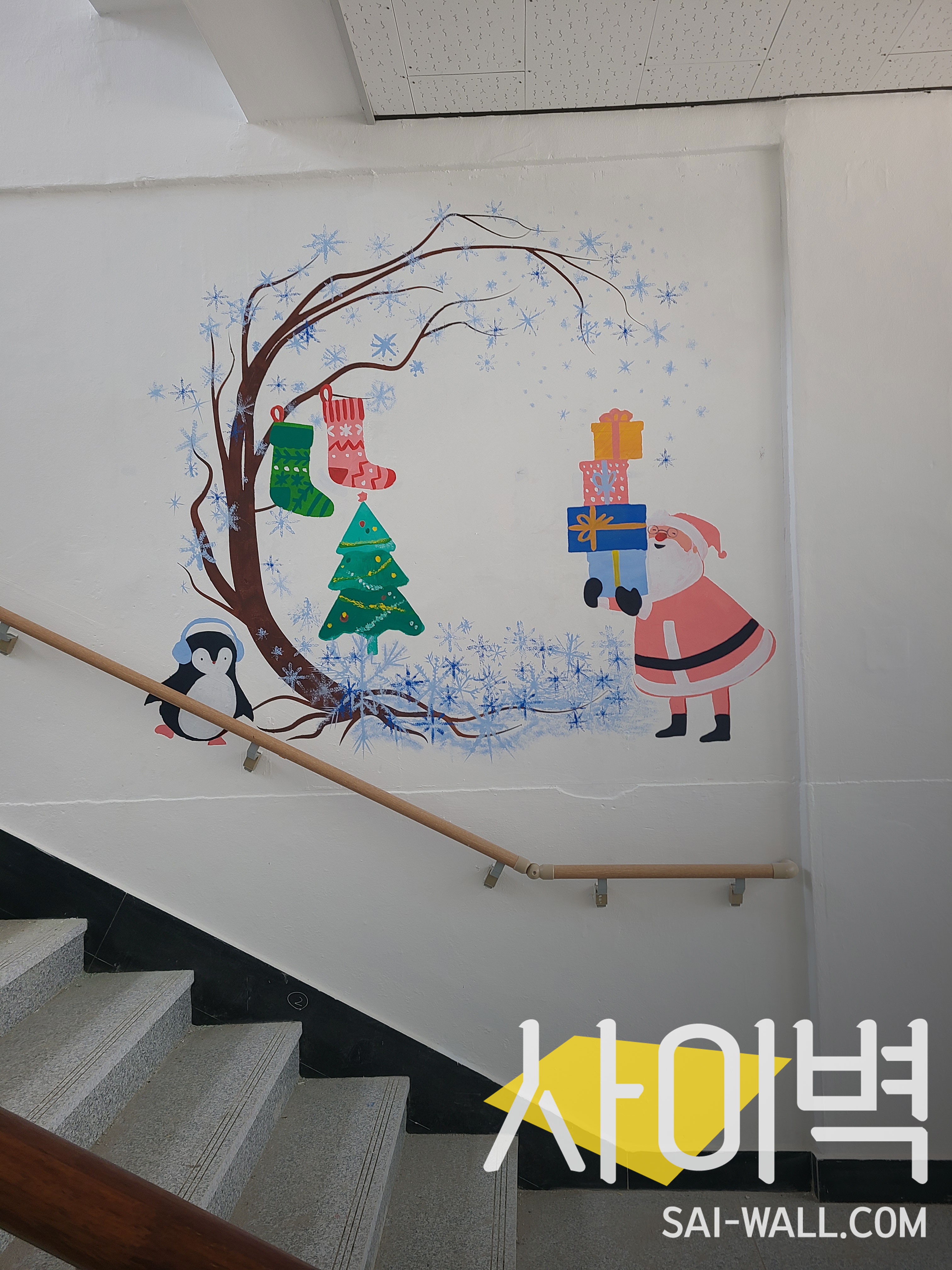 사천 곤양초등학교 벽화 시공 사진 10